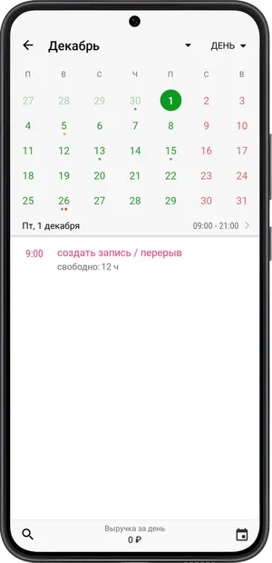 Создание-записи_01